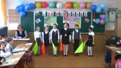 День Защитника Отечества в начальной школе